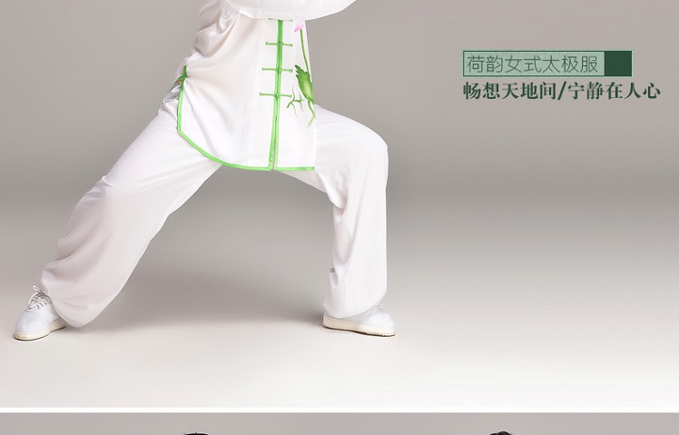 Tai Chi Clothing Set Casual Style White Lotus